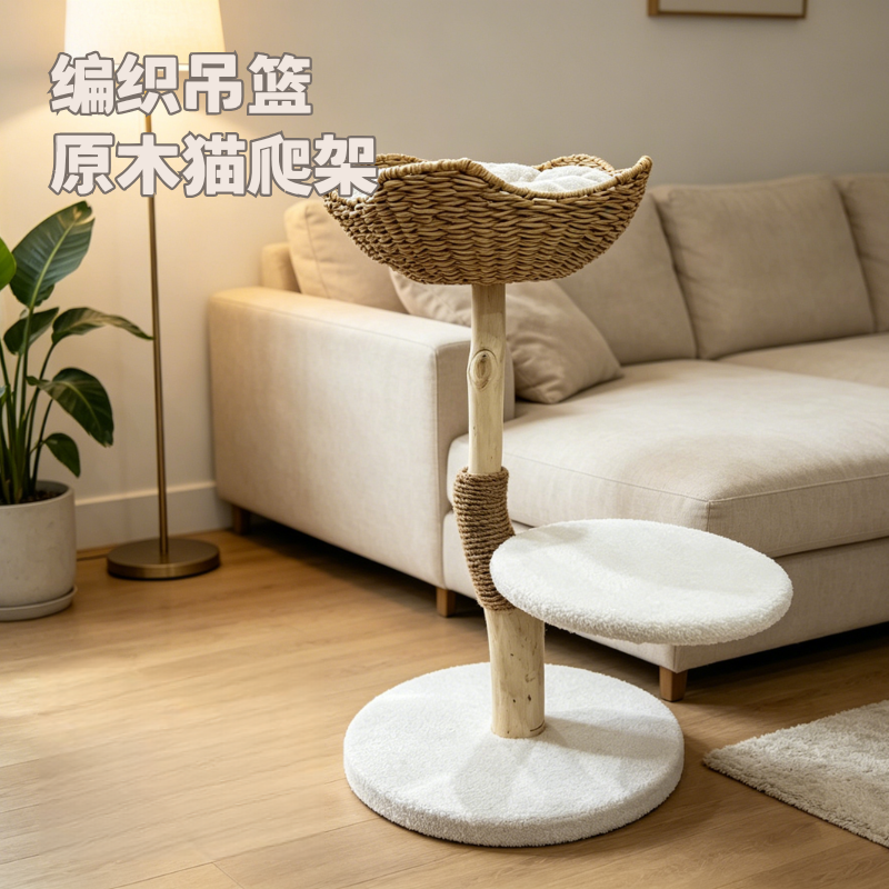 藤编篮实木猫爬架125-1