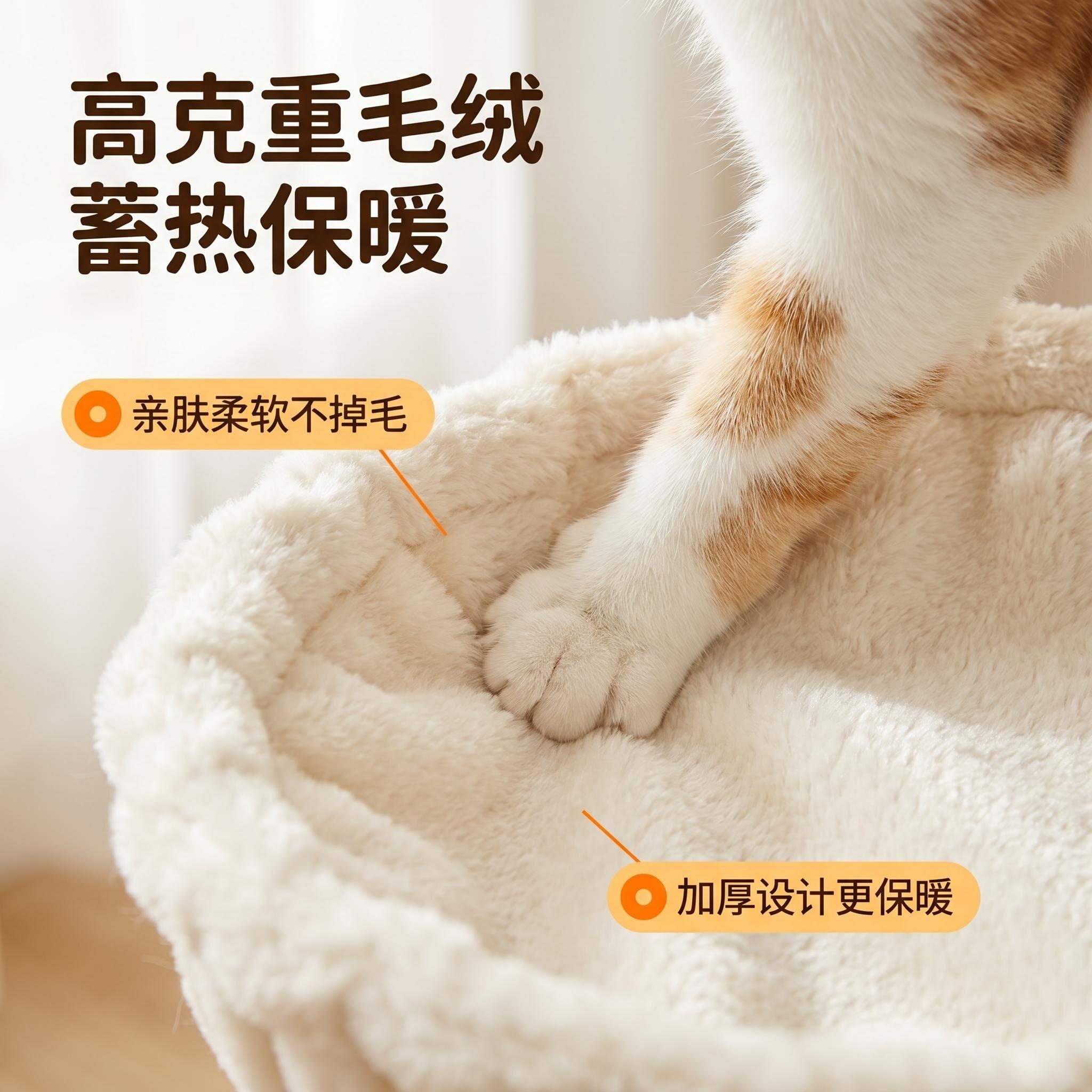 绒布猫窝MP120